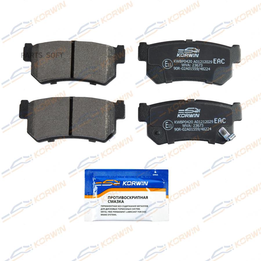 

Колодки тормозные зад. SsangYong Actyon I 05-/Kyron 05-/Rexton I-II 02-12