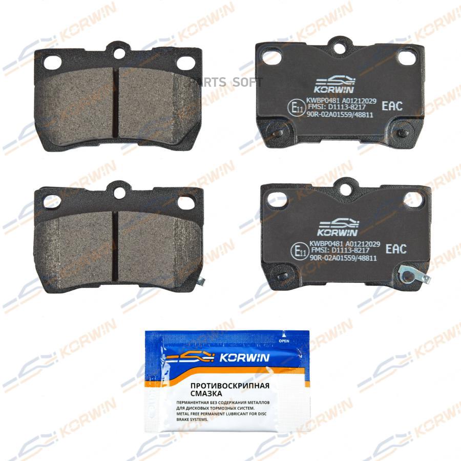 

Колодки тормозные зад. Toyota Crown (S18-S21) 03-/Mark X I-II 04-/Lexus IS 05-