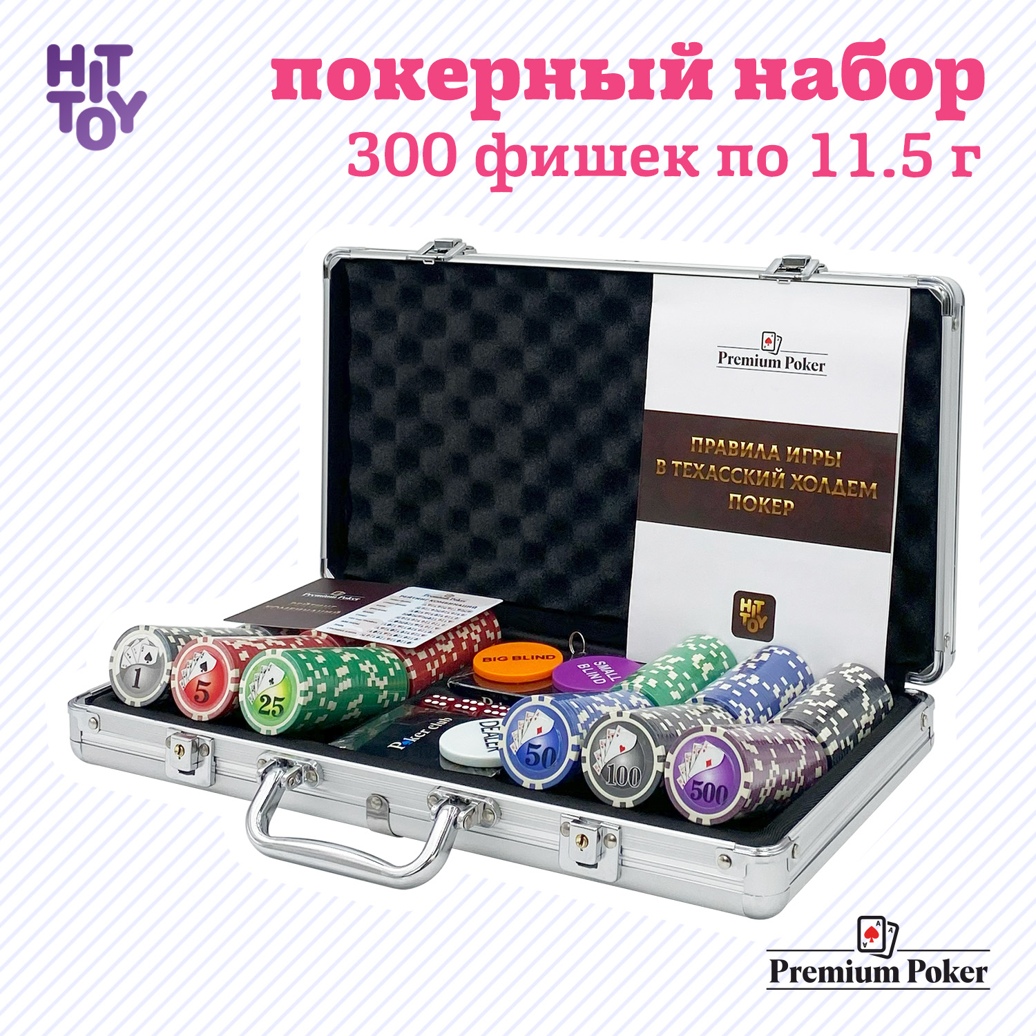 

Покерный набор Premium Poker «Royal Flush», 300 фишек 11.5 г с номиналом в кейсе, 300 фишек