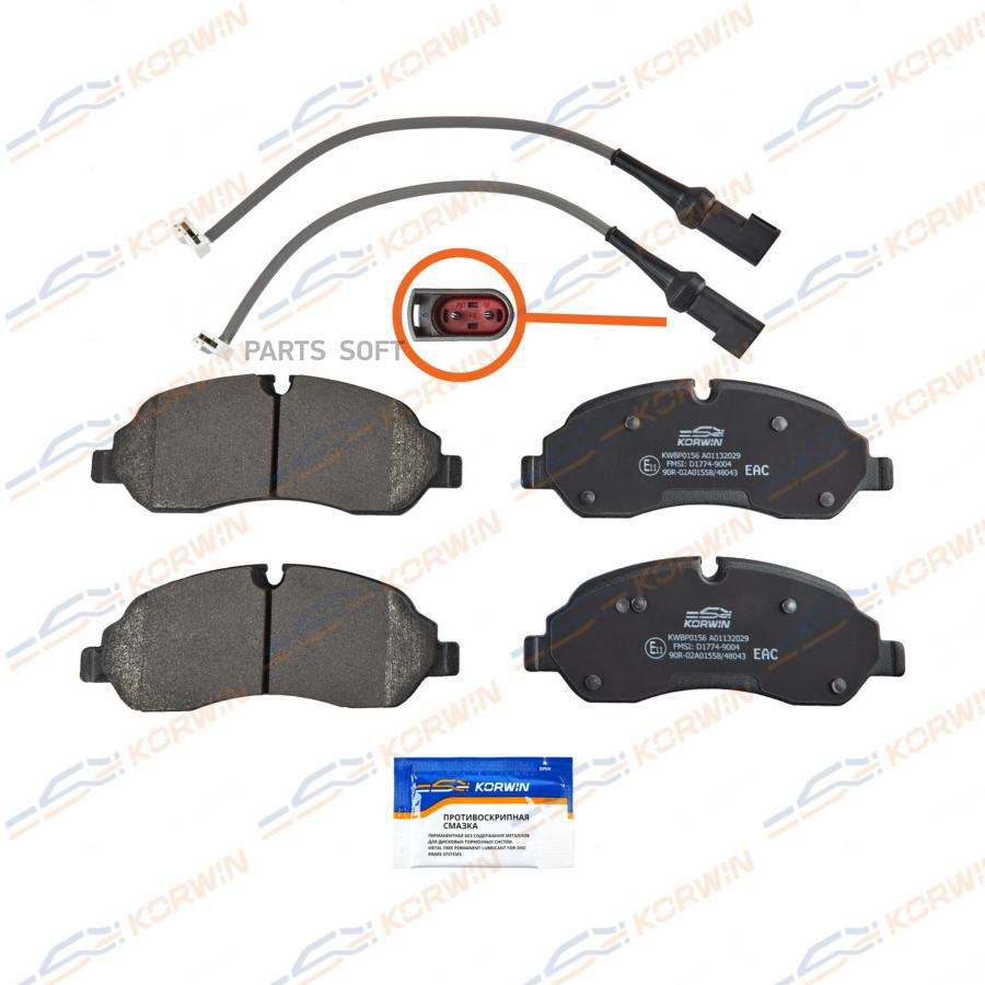 

Колодки тормозные перед. Ford Transit Custom 12-/Transit (V363) 13-