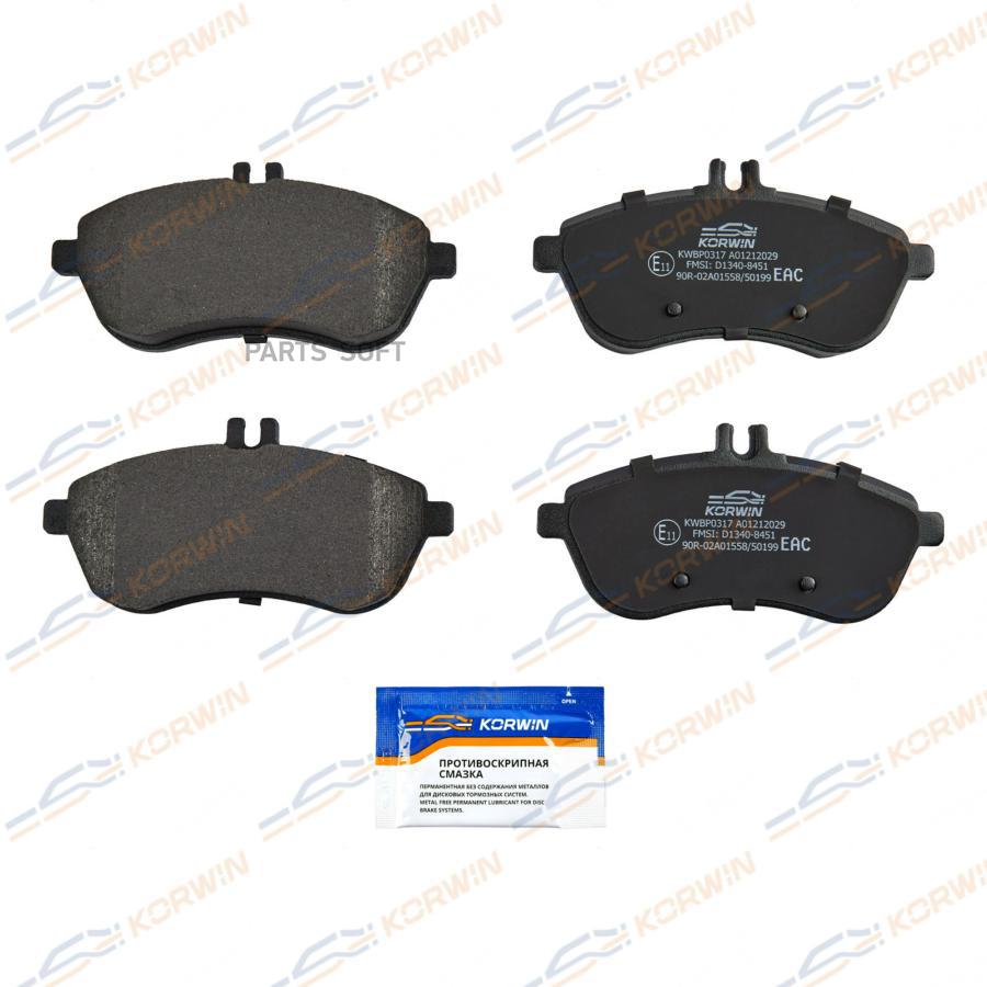 

Колодки тормозные перед. Mercedes C-class (W204) 07-/E-class (W212) 09-