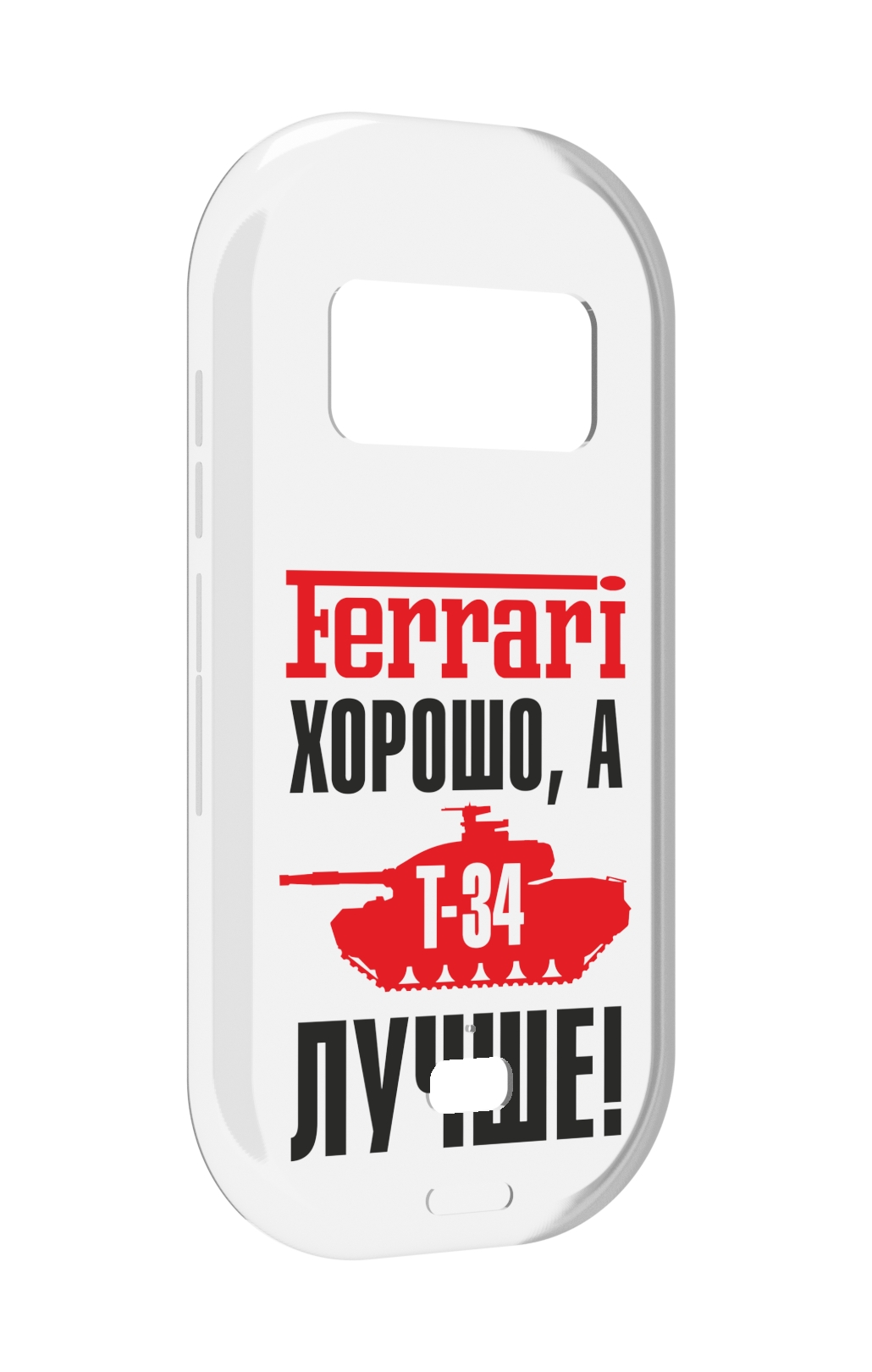 

Чехол MyPads т 34 лучше для UleFone Armor 15, Прозрачный, Tocco
