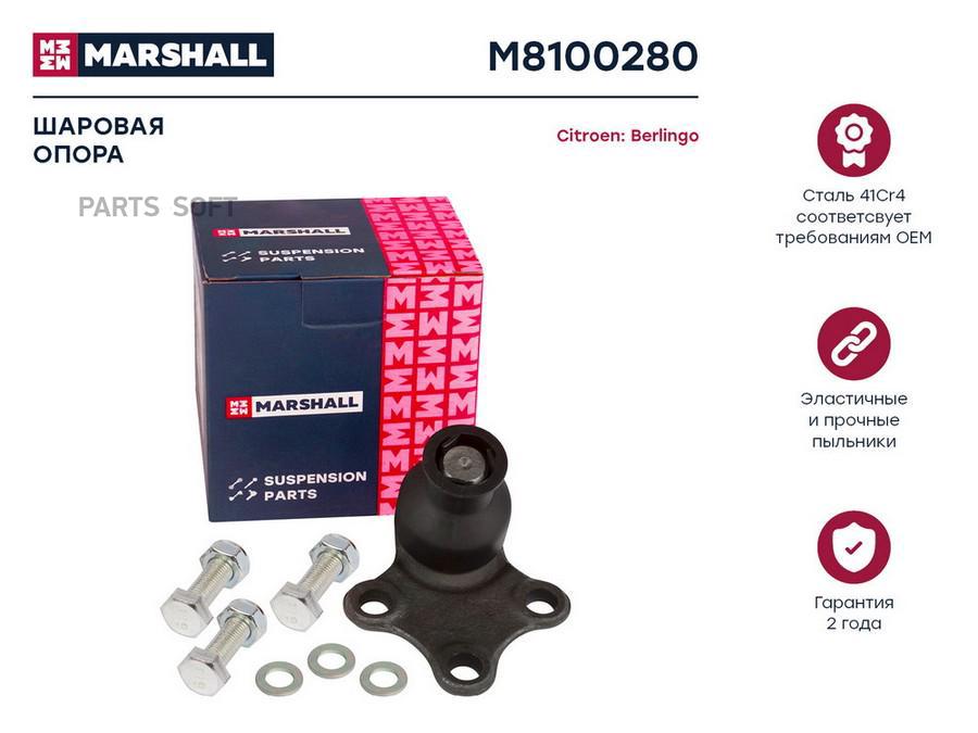 

Опора шаровая Citroen Berlingo 96- ; LEMFORDER 26047; OEM 364050; 364051