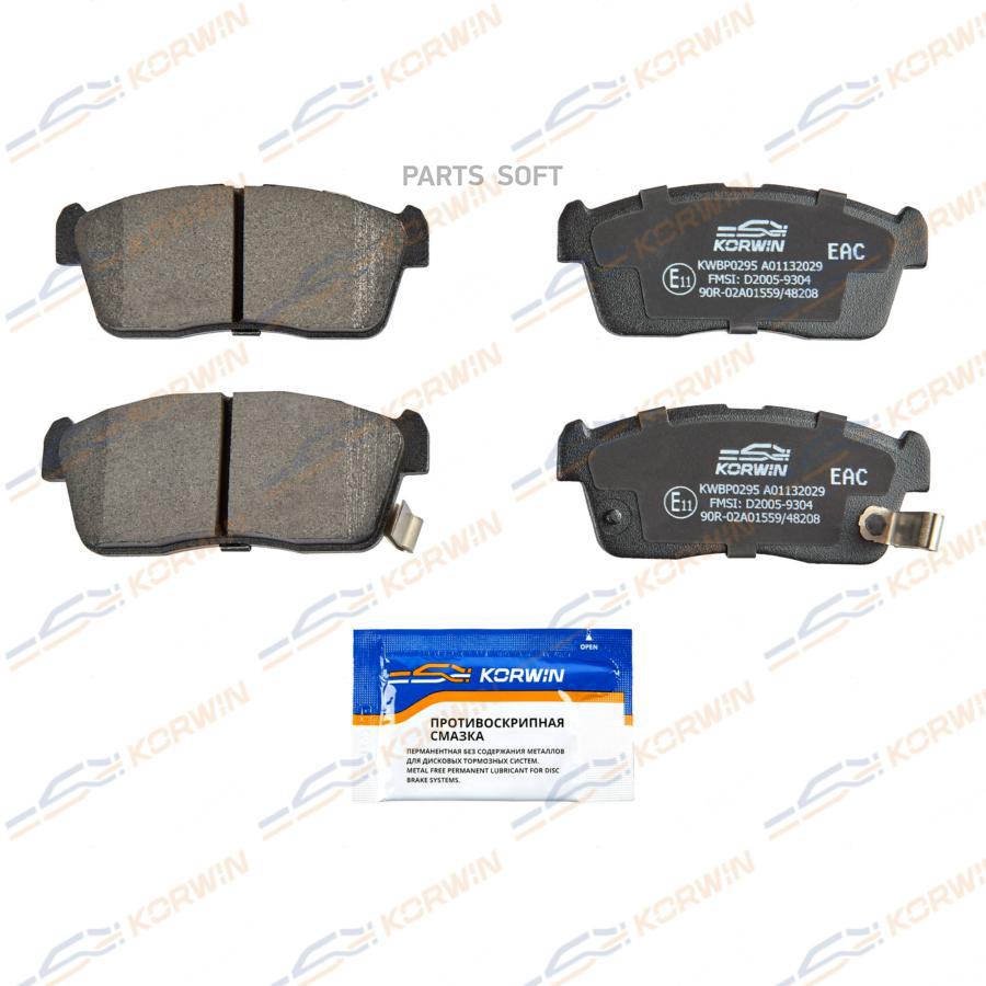 

Колодки тормозные перед. Toyota bB II 05-16/Suzuki Alto (FF/GF) 04-/Mazda