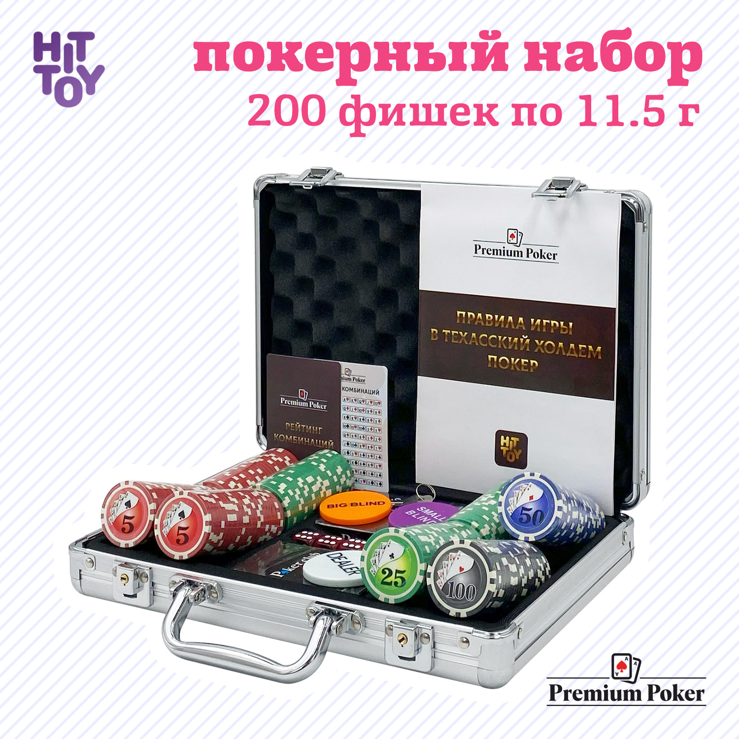 

Покерный набор Premium Poker «Royal Flush», 200 фишек 11.5 г с номиналом в кейсе, 200 фишек