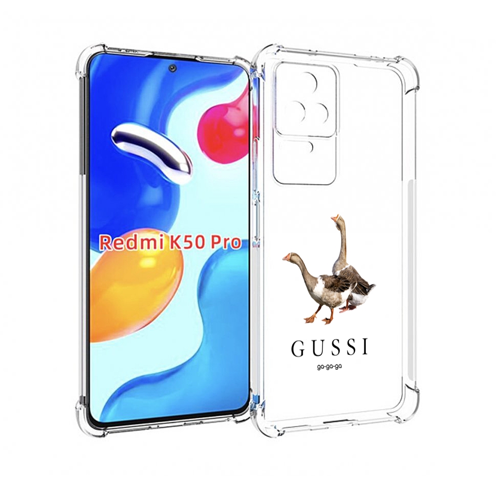 

Чехол MyPads Гусси бренд для Xiaomi Redmi K50 / K50 Pro, Прозрачный, Tocco