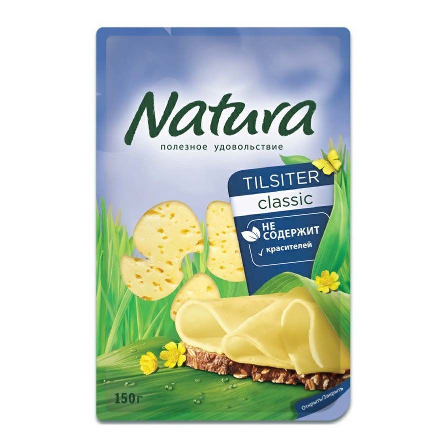 Сыр полутвердый Natura Тильзитер 45% БЗМЖ нарезка 150 г