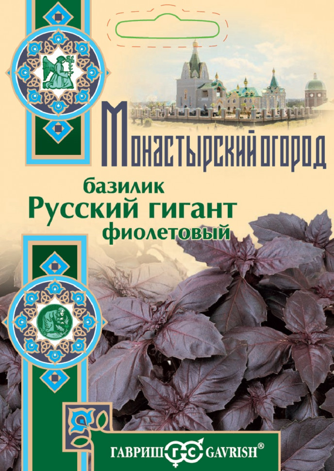 

Семена базилик Гавриш Русский гигант 46673 1 уп., Базилик