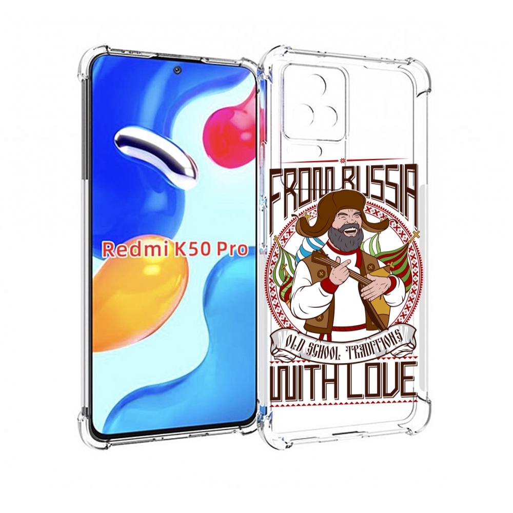 

Чехол MyPads русский мужчина для Xiaomi Redmi K50 / K50 Pro, Прозрачный, Tocco