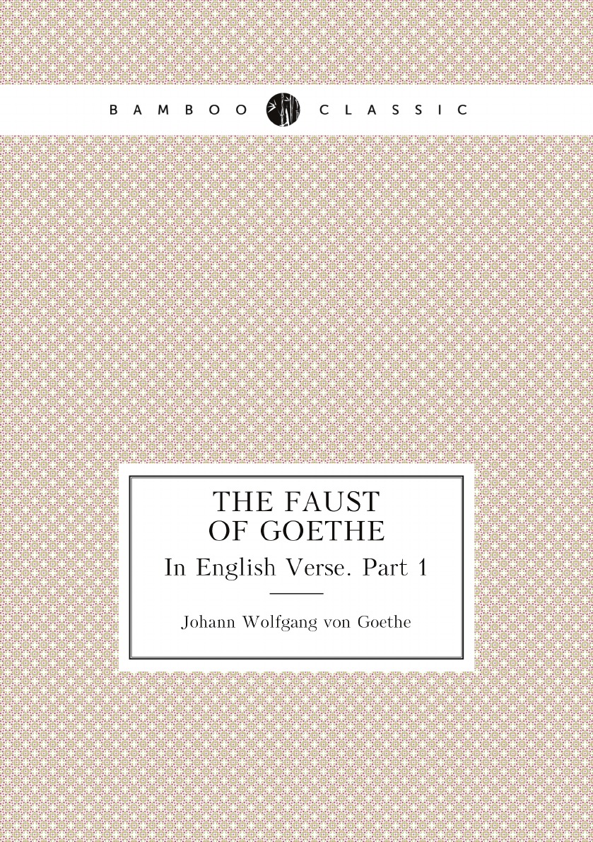

The Faust of Goethe