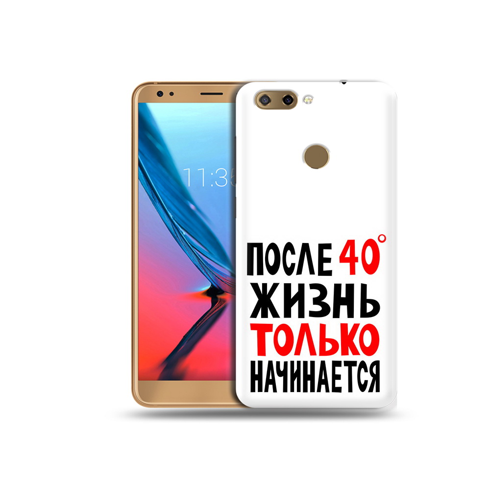 

Чехол MyPads Tocco для ZTE Blade V9 после 40 жизнь начинается (PT106427.464.553), Прозрачный, Tocco