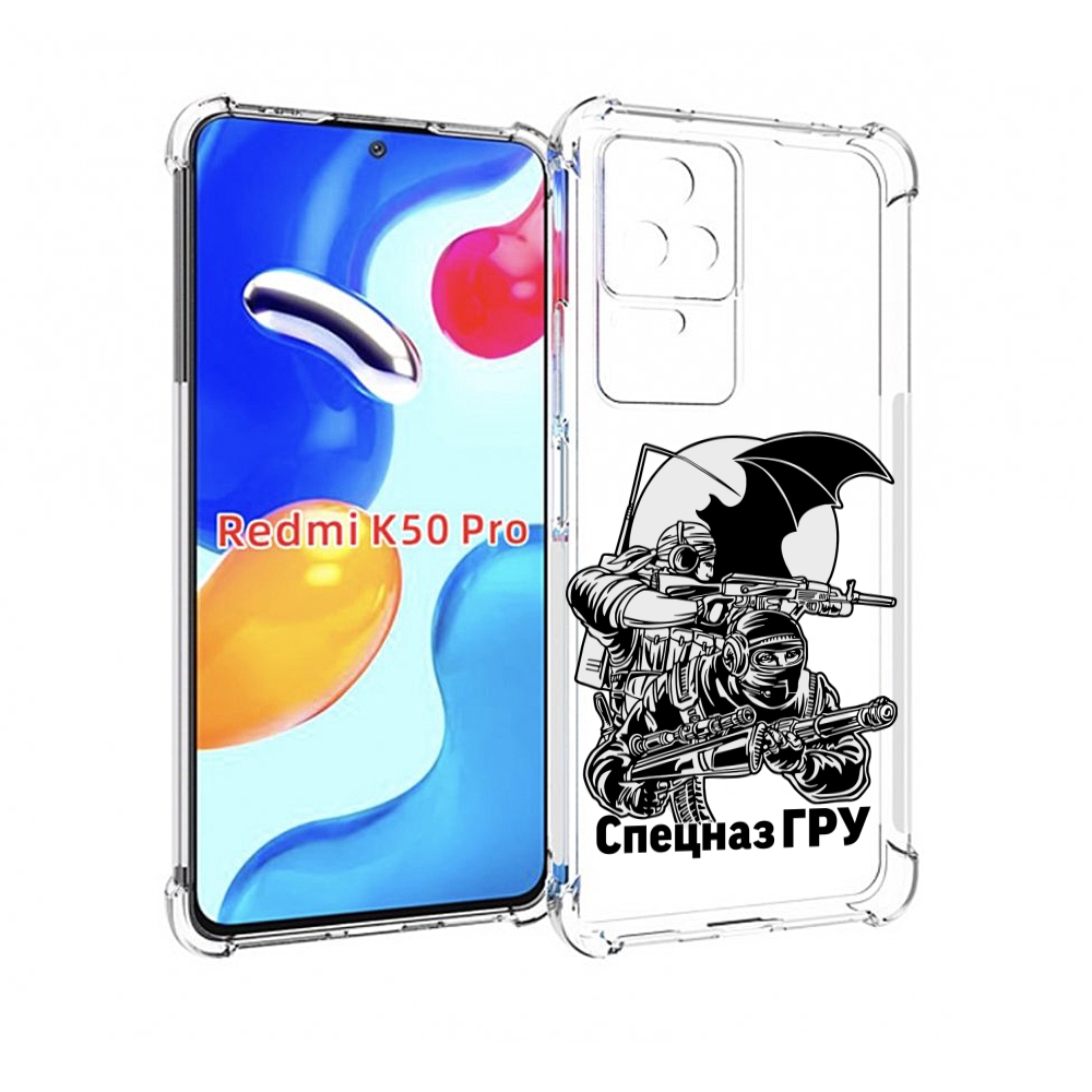 

Чехол MyPads спецназ гру для Xiaomi Redmi K50 / K50 Pro, Прозрачный, Tocco