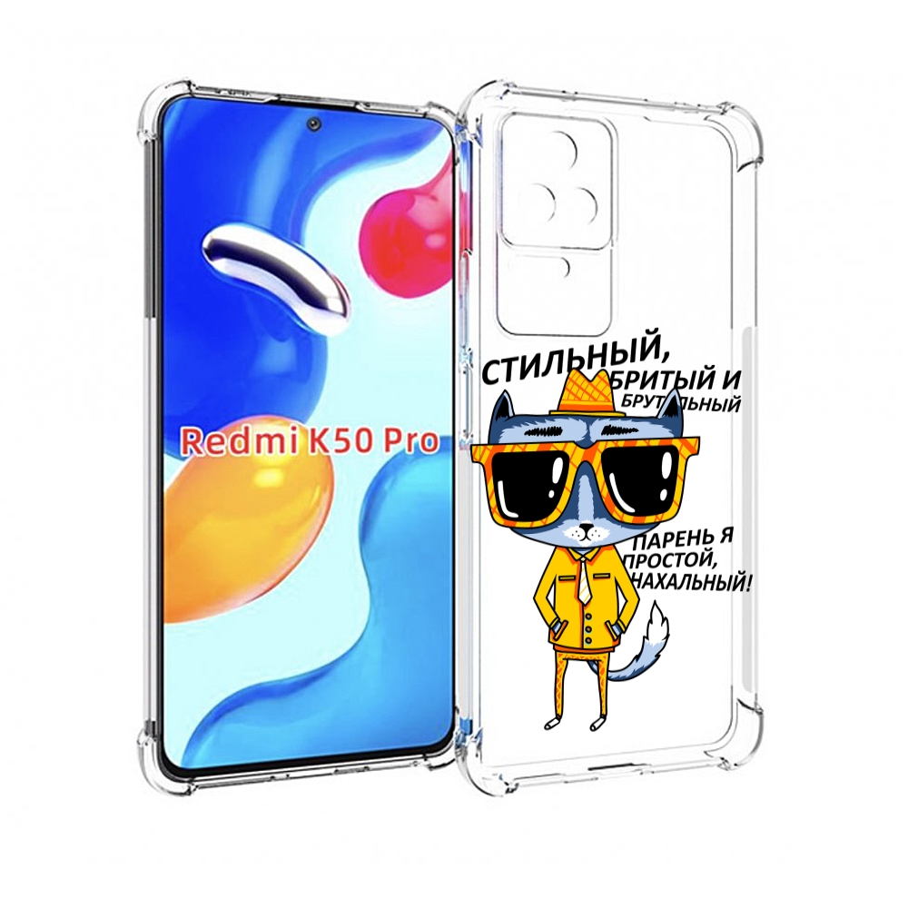 

Чехол MyPads стильный кот для Xiaomi Redmi K50 / K50 Pro, Прозрачный, Tocco