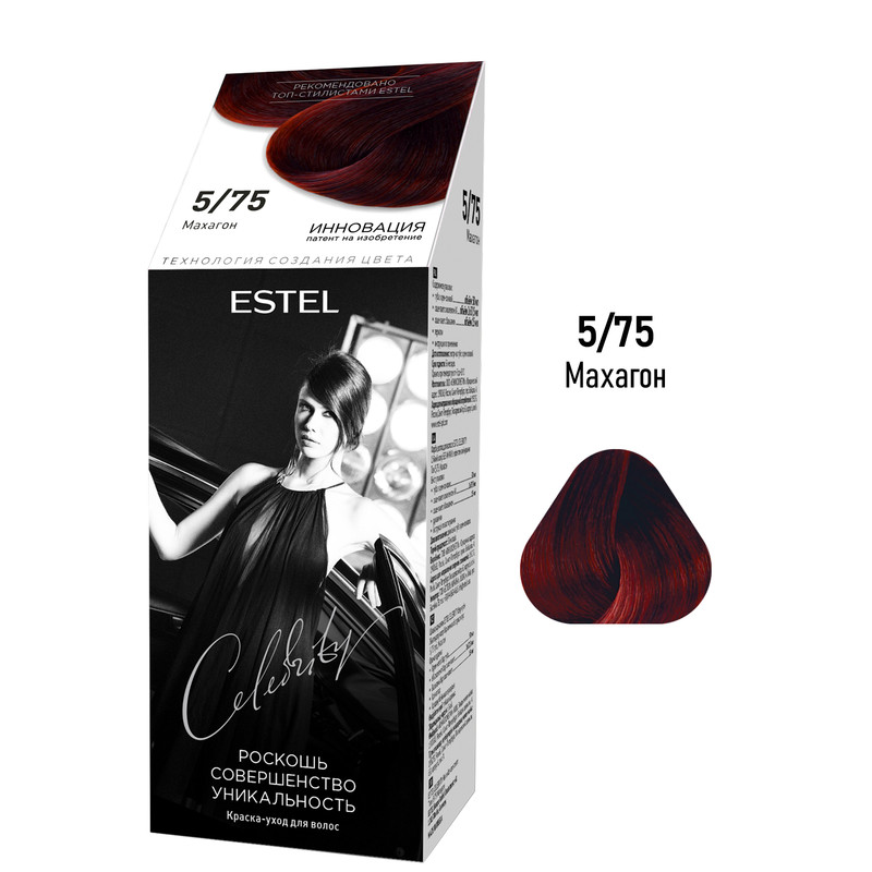 

Краска для волос ESTEL Celebrity 5/75 махагон 50+75+15 мл, Краска для волос ESTEL