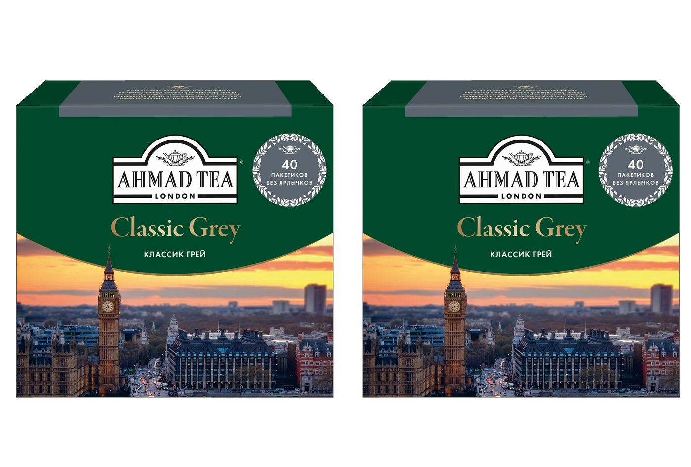 

Чай черный Ahmad Tea Классик Грей, 40 пакетиков по 2г, 2 упаковки