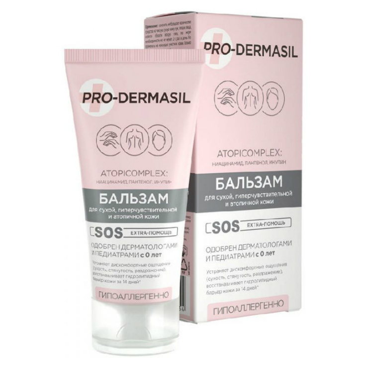 Бальзам Pro-Dermasil для сухой гиперчувствителельной и атопичной кожи 50 мл