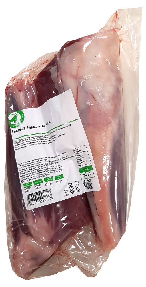 

Голяшка баранья на кости Auchan охлажденная +-1 кг
