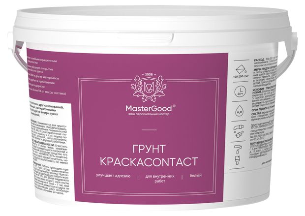 фото Грунтовка master good contact белая 2,5 кг