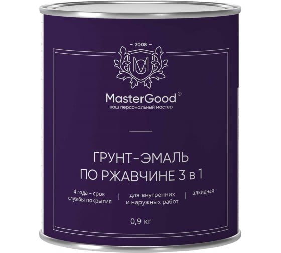 фото Грунт-эмаль master good 3 в 1 вишня 900 г