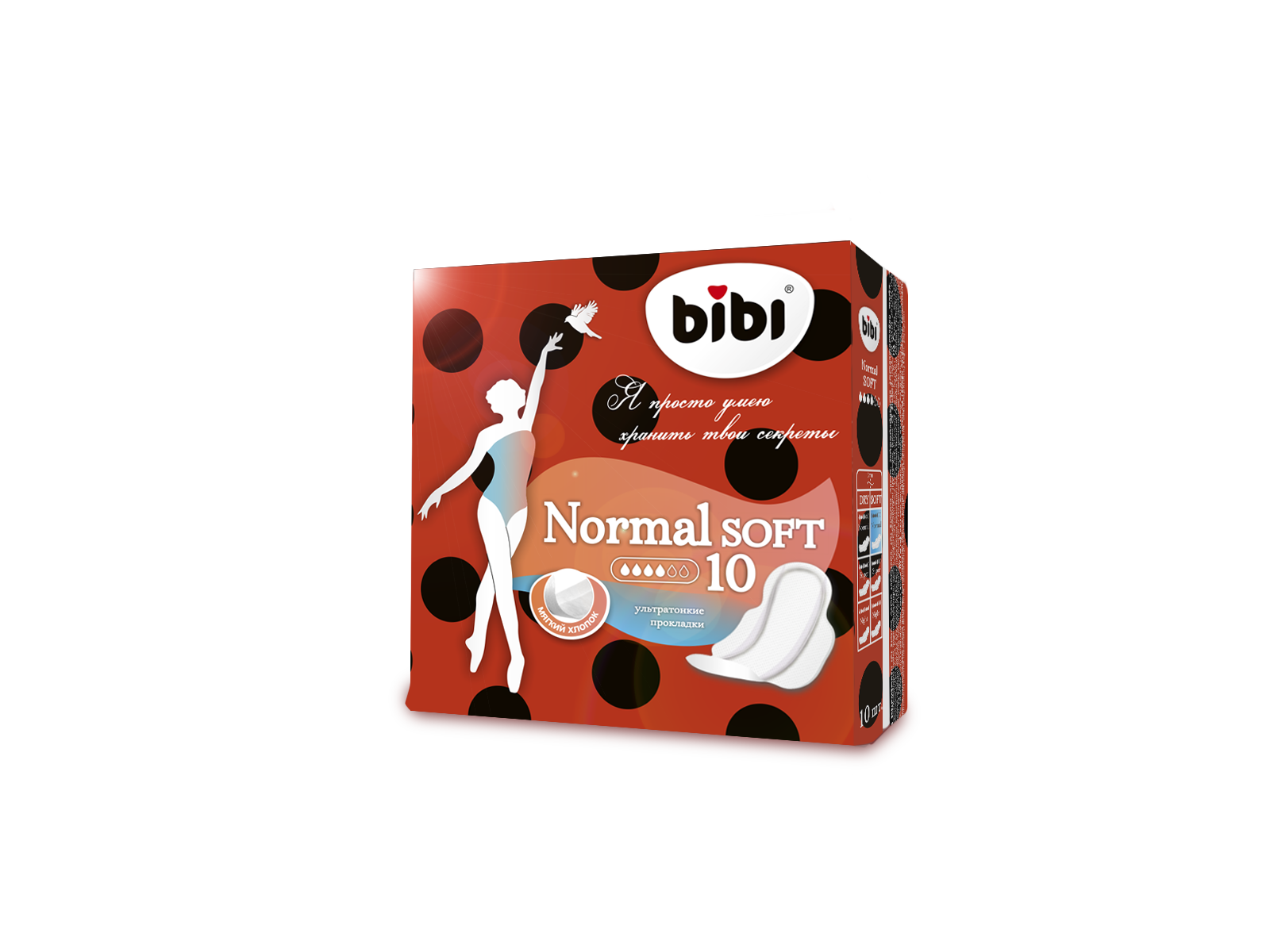 Прокладки гигиенические Bibi Normal Soft 10 шт