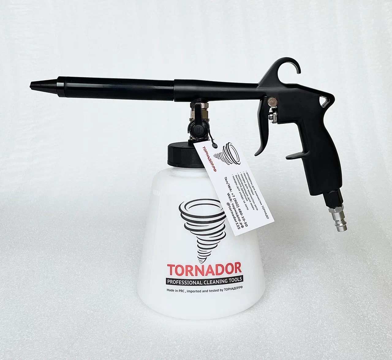 Аппарат для химчистки Торнадор Z-020 sprayer gun