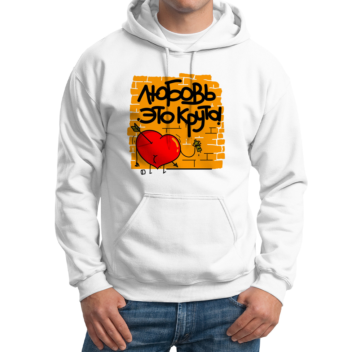 

Худи унисекс CoolPodarok Любовь это круто белое 50 RU, Белый, M0151426