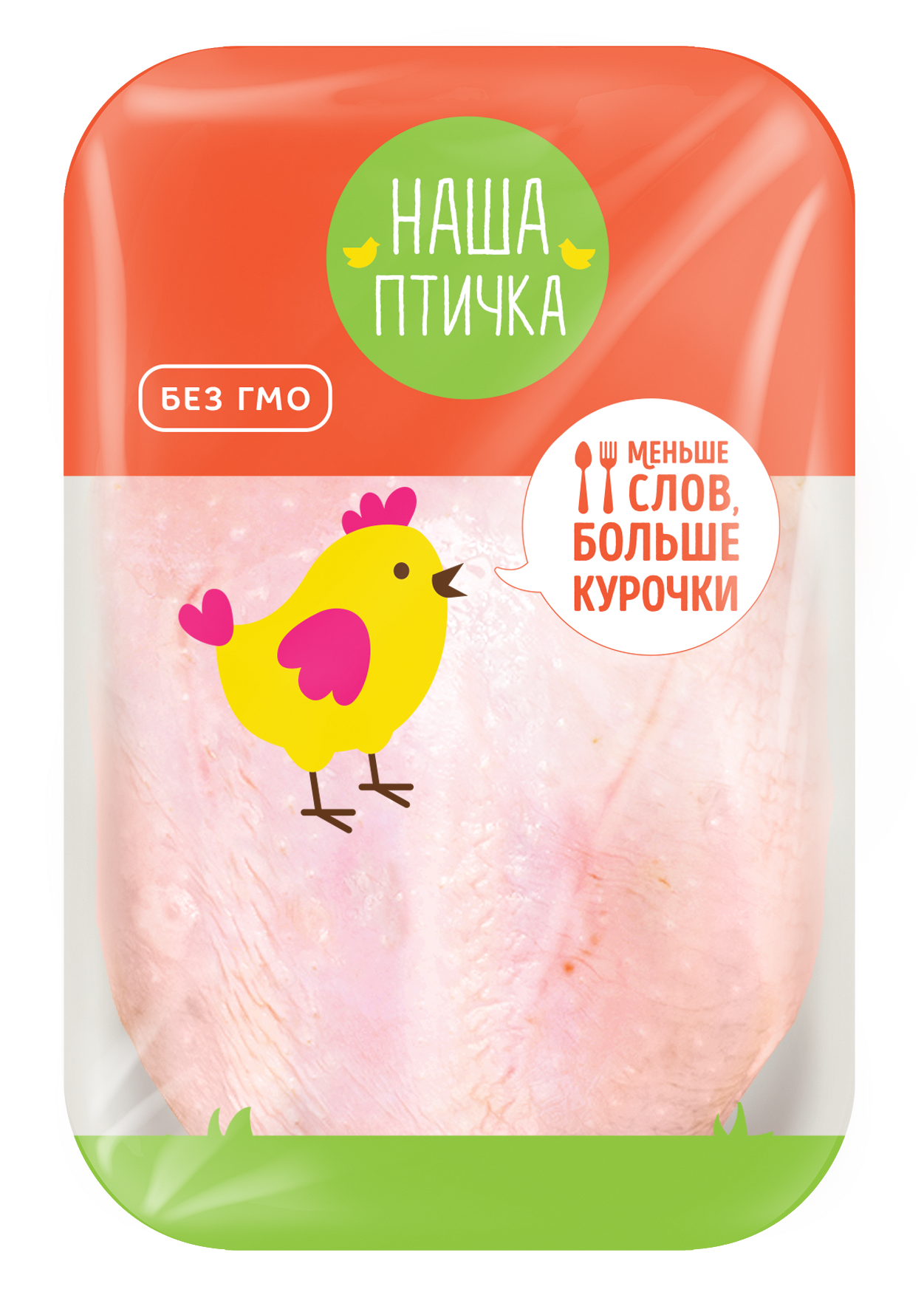 

Грудка цыпленка-бройлера Наша птичка охлажденная +-900 г