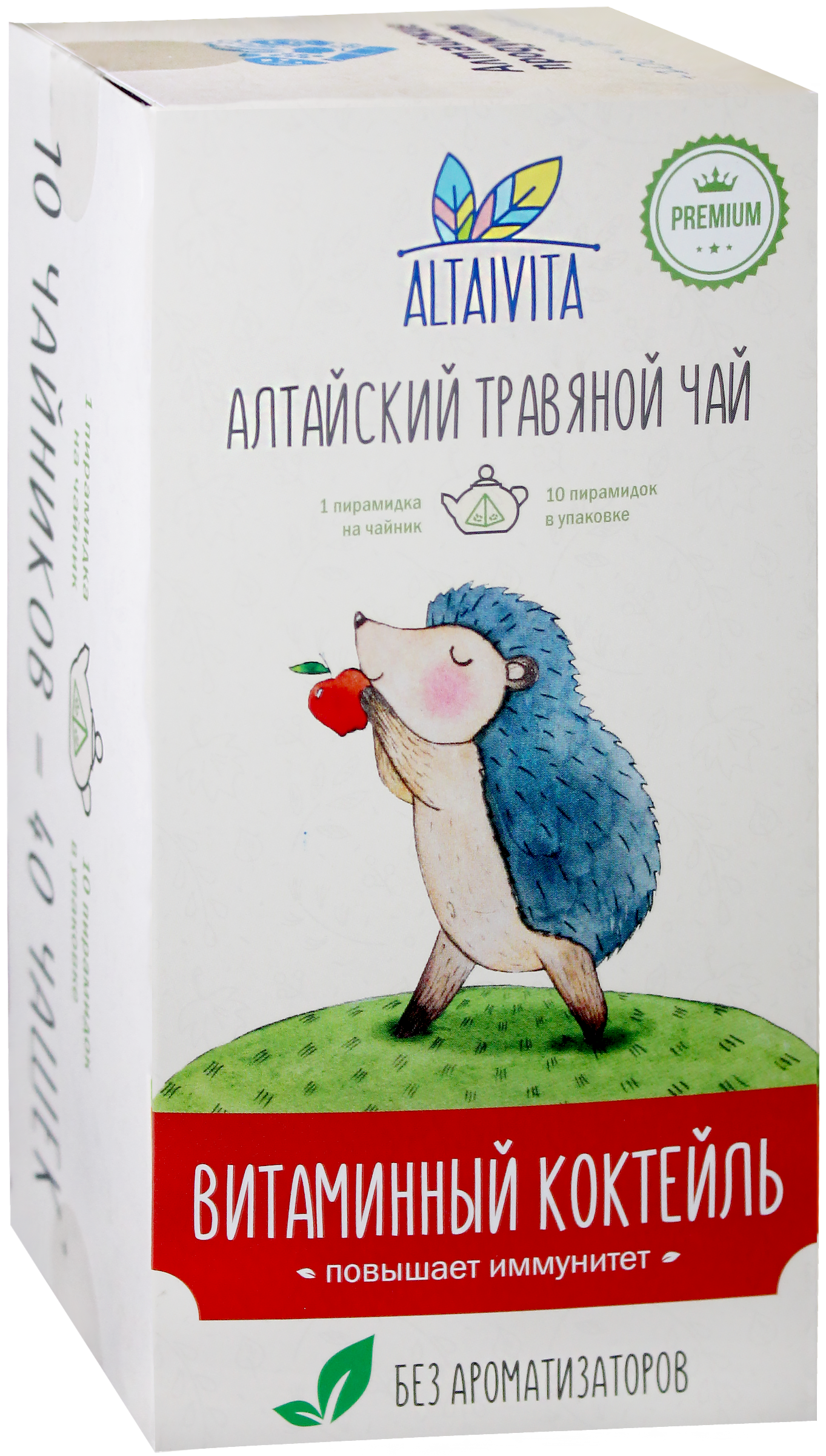 Чай Алтайвита витаминный коктейль травяной 10 пирамидок 182₽