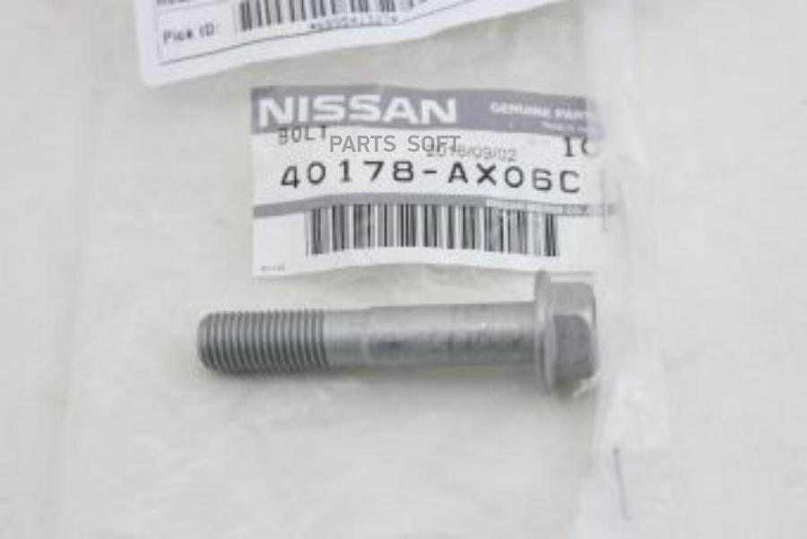 NISSAN 40178-AX06C Болт с двухгранной головкой 40178-AX06C 1шт