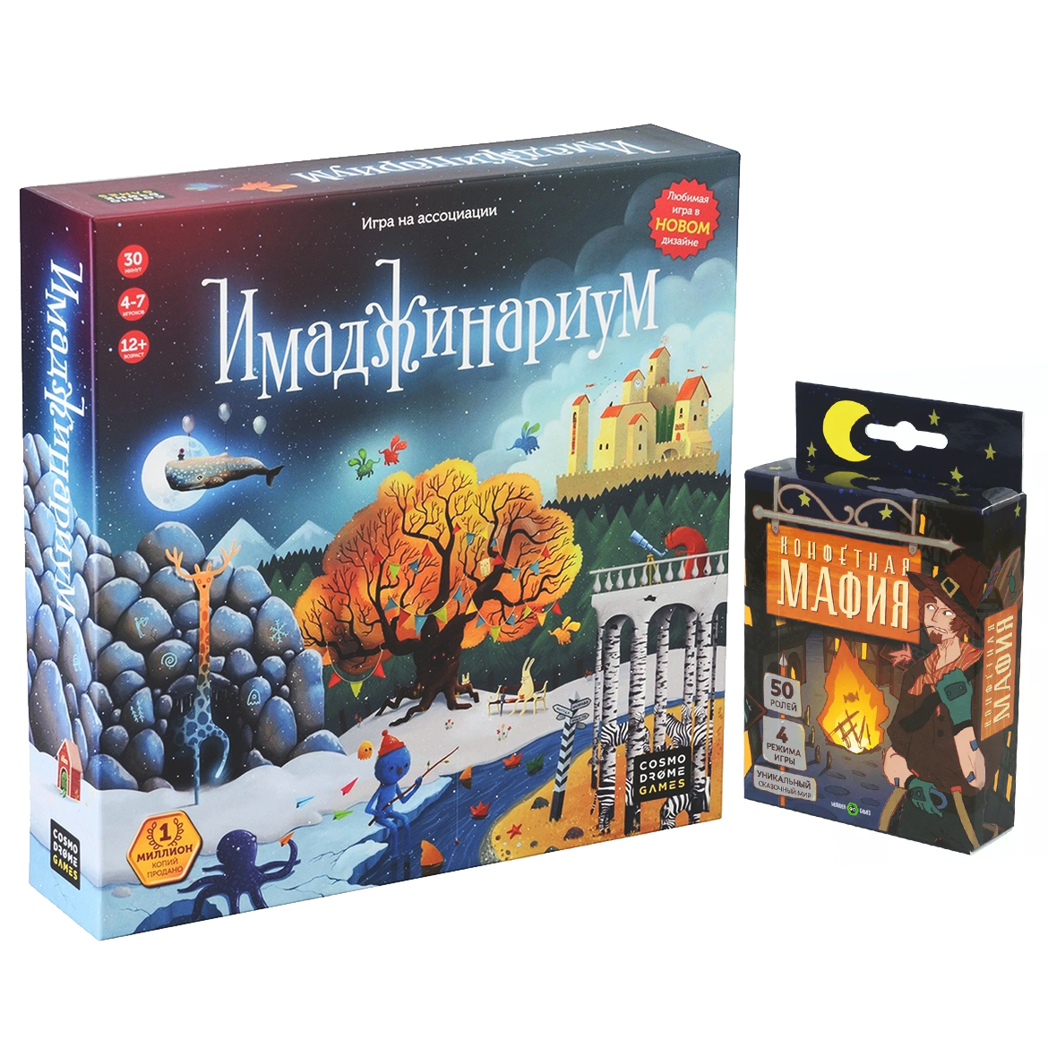 

Набор настольных игр Cosmodrome Games Имаджинариум + Конфетная Мафия, Имаджинариум