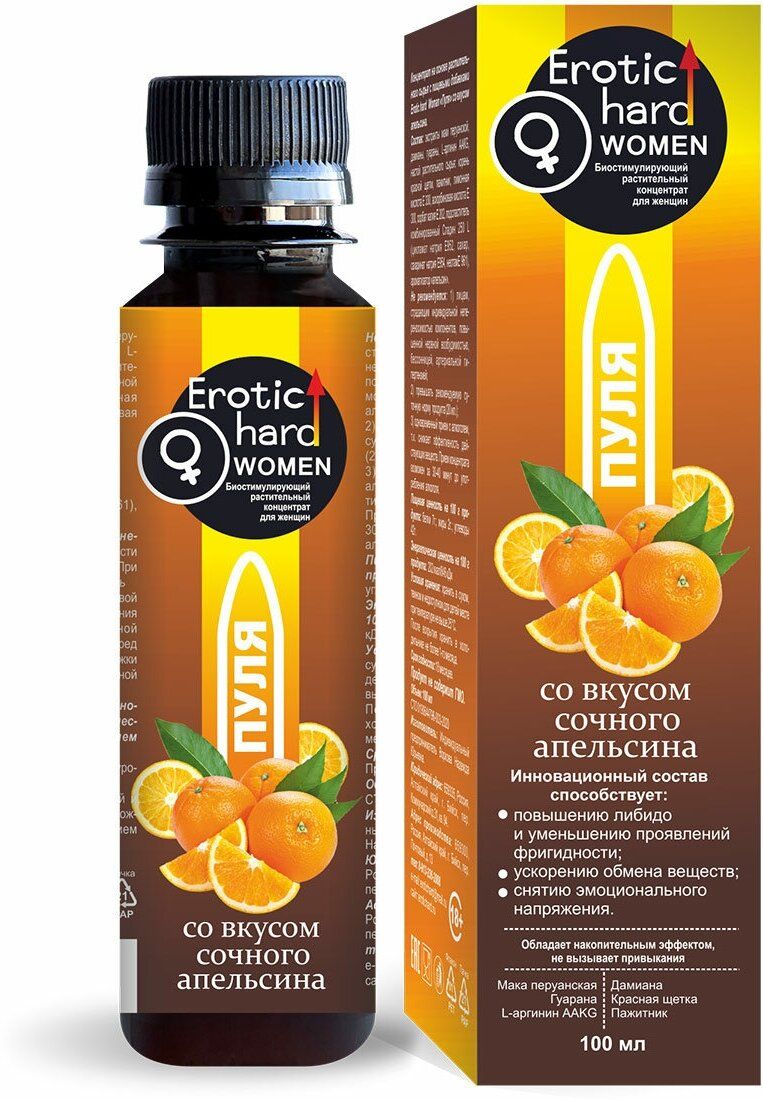 Биостимулирующий концентрат Erotic hard Пуля со вкусом сочного апельсина 100 мл