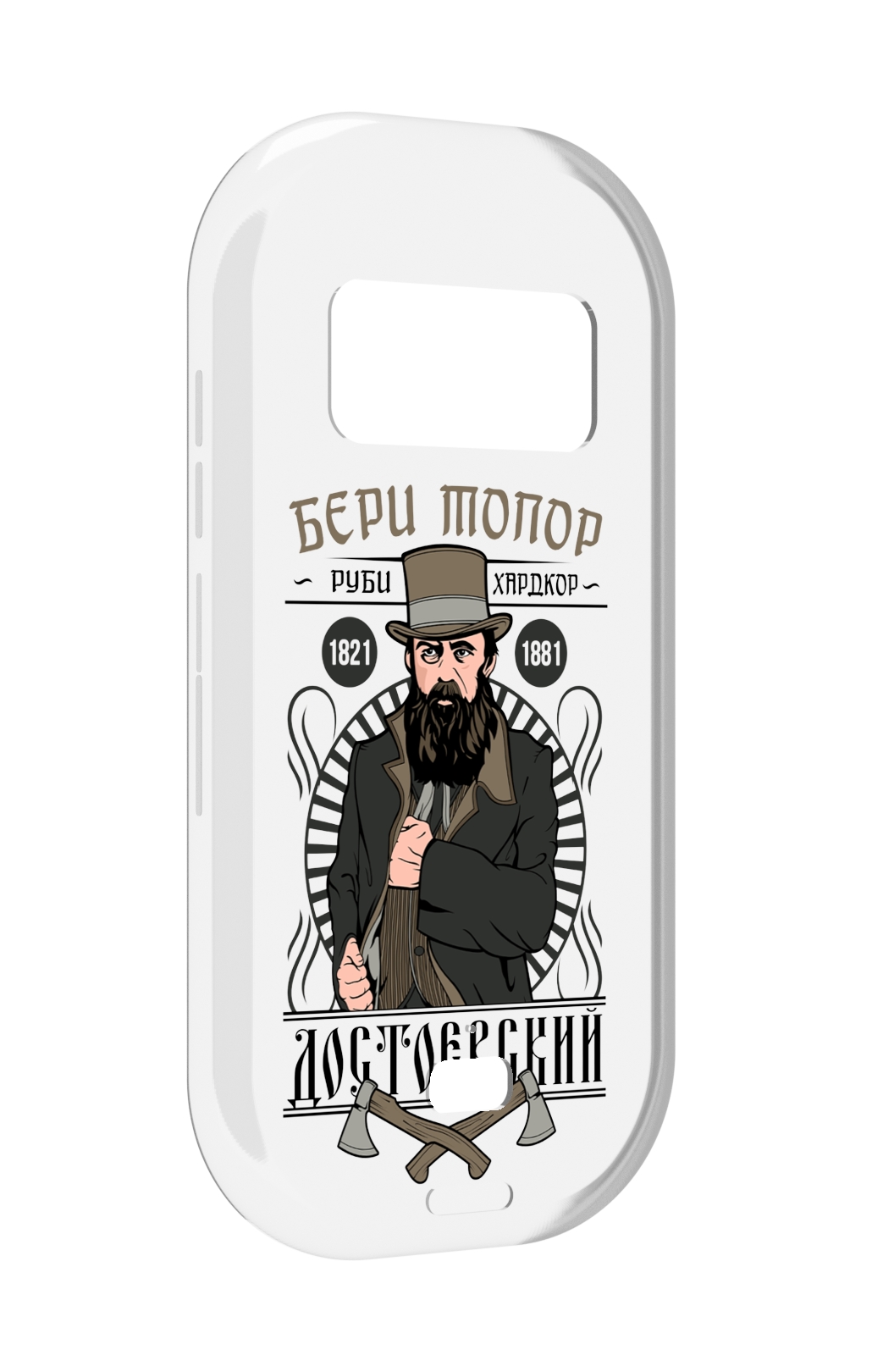 

Чехол MyPads Достоевский для UleFone Armor 15, Прозрачный, Tocco