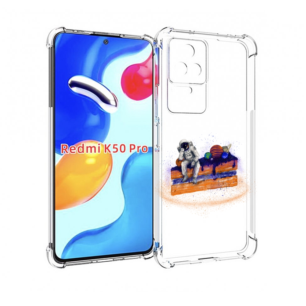

Чехол MyPads торт с планетами для Xiaomi Redmi K50 / K50 Pro, Прозрачный, Tocco