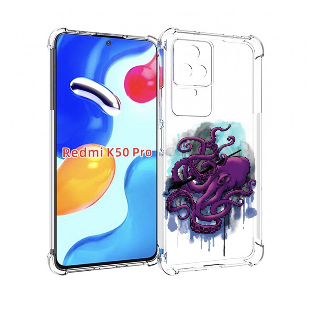 

Чехол MyPads фиолетовый осьминог для Xiaomi Redmi K50 / K50 Pro, Прозрачный, Tocco
