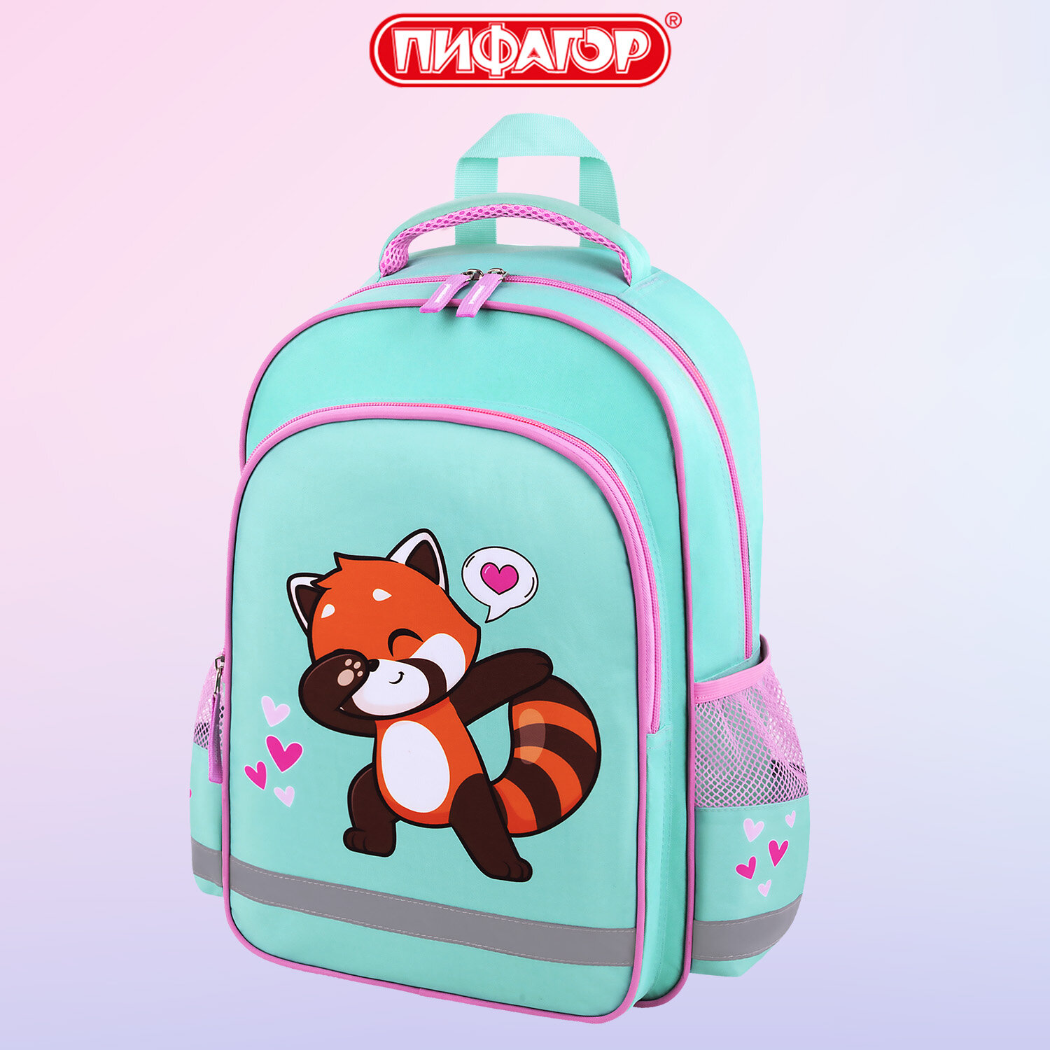 Рюкзак школьный Пифагор School Red panda 272083 для девочки в школу для подростков