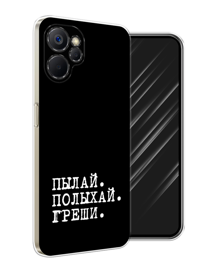

Чехол Awog на Realme 9i 5G/10T 5G "Пылай и греши", Белый;серый;черный, 2513950-6