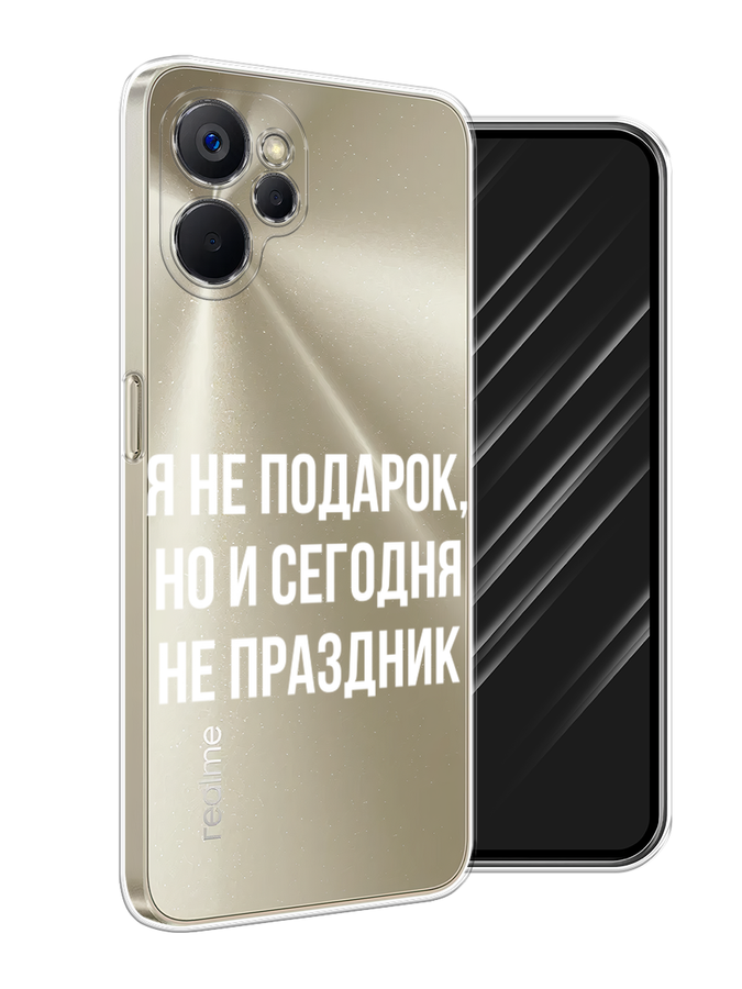 

Чехол Awog на Realme 9i 5G/10T 5G "Я не подарок", Серый;белый;прозрачный, 2513950-6