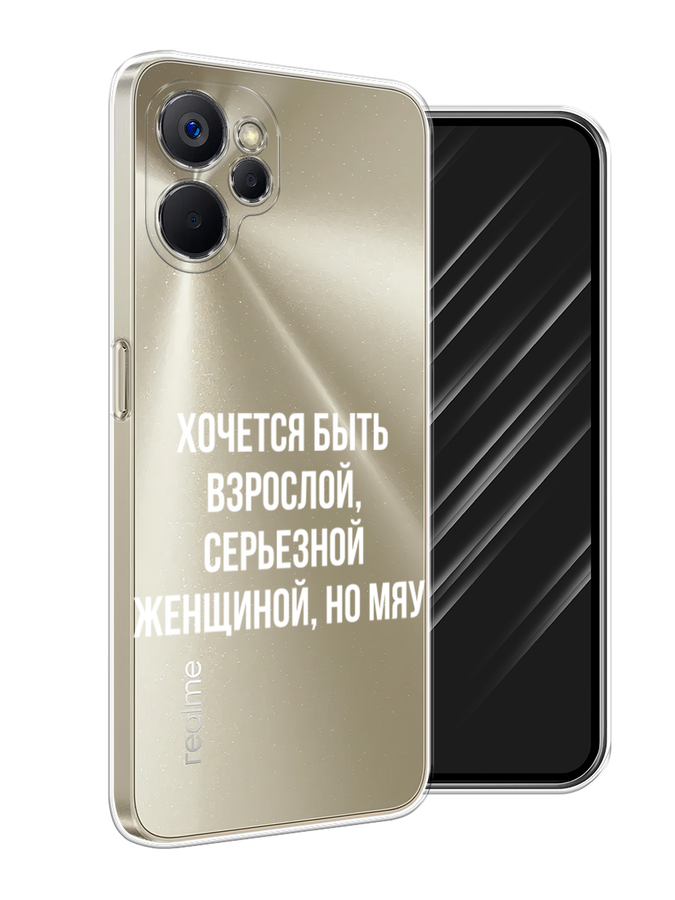 Чехол Awog на Realme 9i 5G/10T 5G 