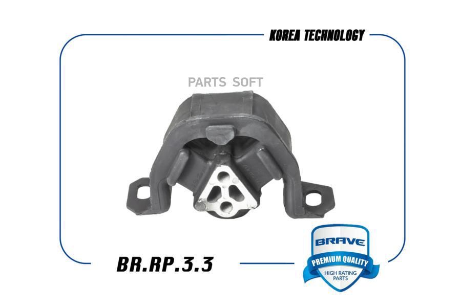 Опора Двс Daewoo Nexia; Chevrolet Lanos; Zaz Chance Передняя Левая Brave BRAVE арт. BRRP33