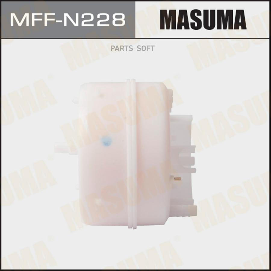 

Фильтр Топливный Masuma Mff-N228 Masuma арт. MFF-N228