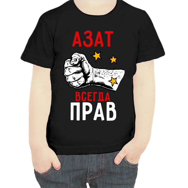

Футболка мальчику черная 34 р-р азат всегда прав 2, Черный, fdm_azat_vsegda_prav_2
