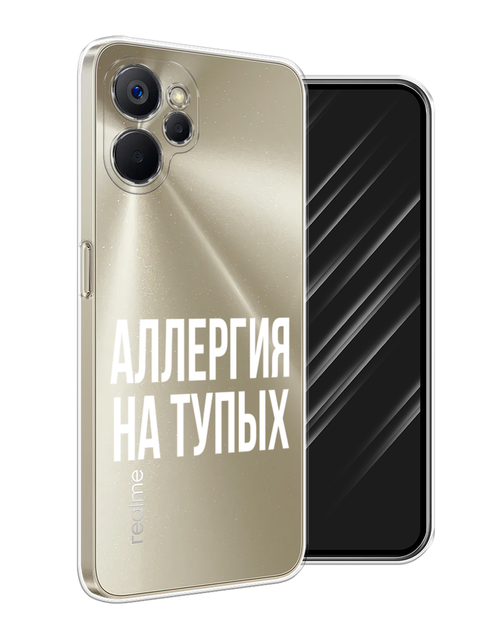 

Чехол Awog на Realme 9i 5G/10T 5G "Аллергия на тупых", Прозрачный;бежевый, 2513950-6