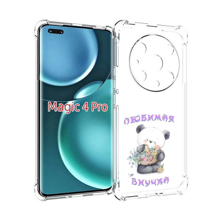 

Чехол MyPads Любимая внучка для Honor Magic4 Pro, Прозрачный, Tocco