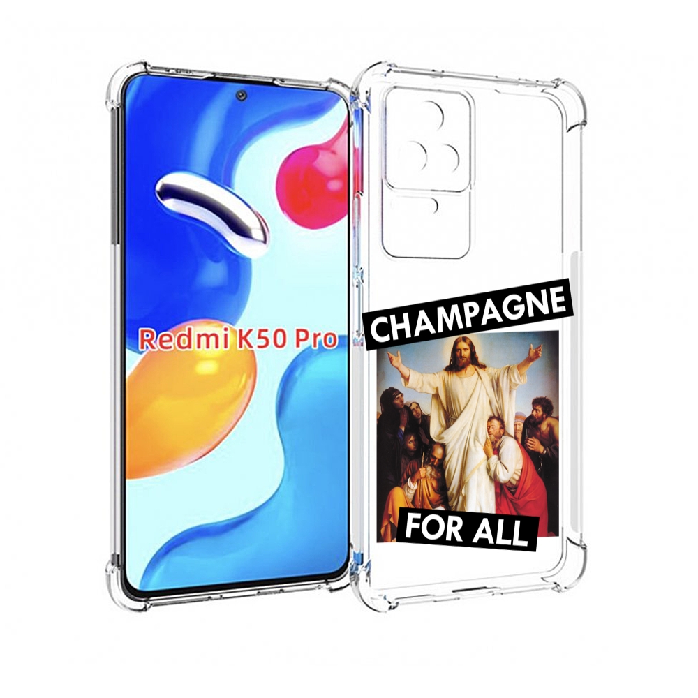

Чехол MyPads шампанское для Xiaomi Redmi K50 / K50 Pro, Прозрачный, Tocco