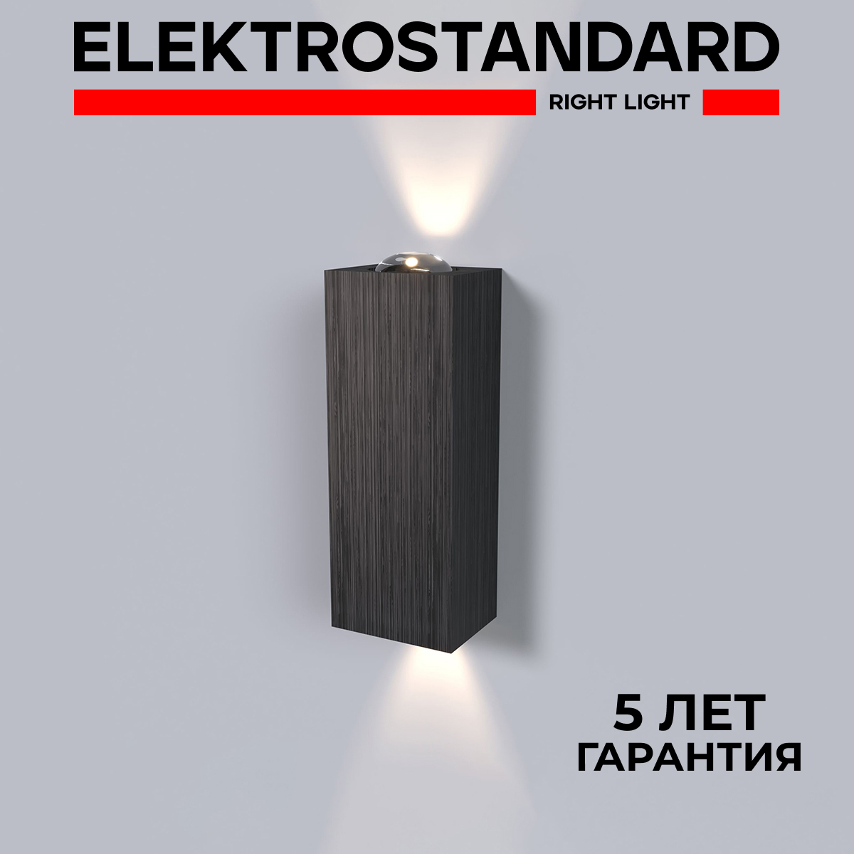 

Подвесной светодиодный светильник Elektrostandard Petite 40110/LED 3W 4000К черный, Petite 190923