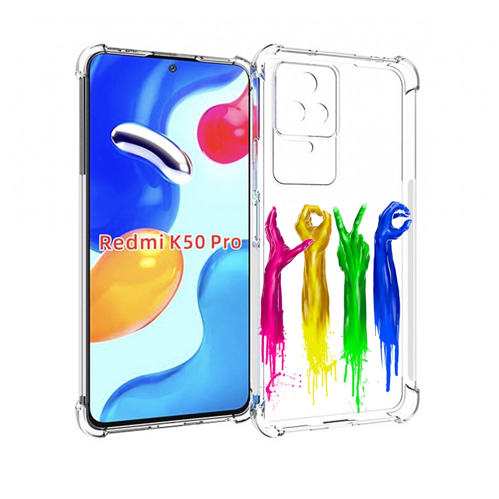Чехол MyPads яркие руки love для Xiaomi Redmi K50 / K50 Pro