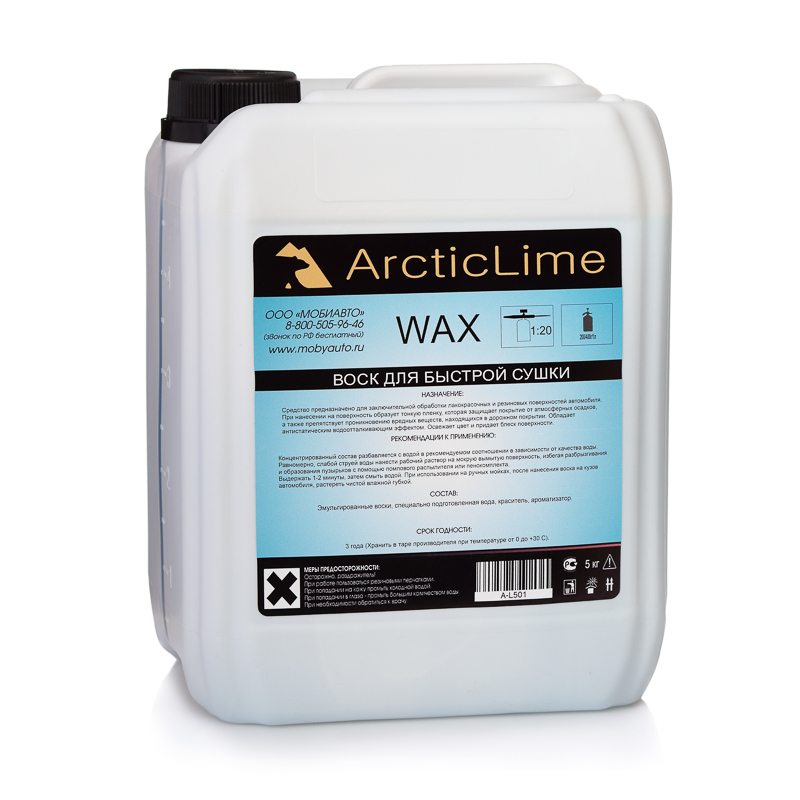 фото Воск жидкий для быстрой сушки автомобиля arcticlime wax al501 5л