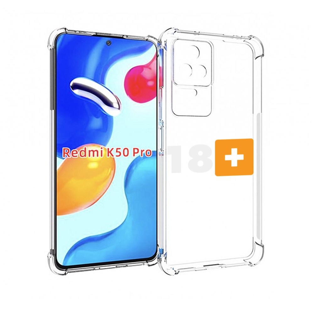 

Чехол MyPads 18+ для Xiaomi Redmi K50 / K50 Pro, Прозрачный, Tocco
