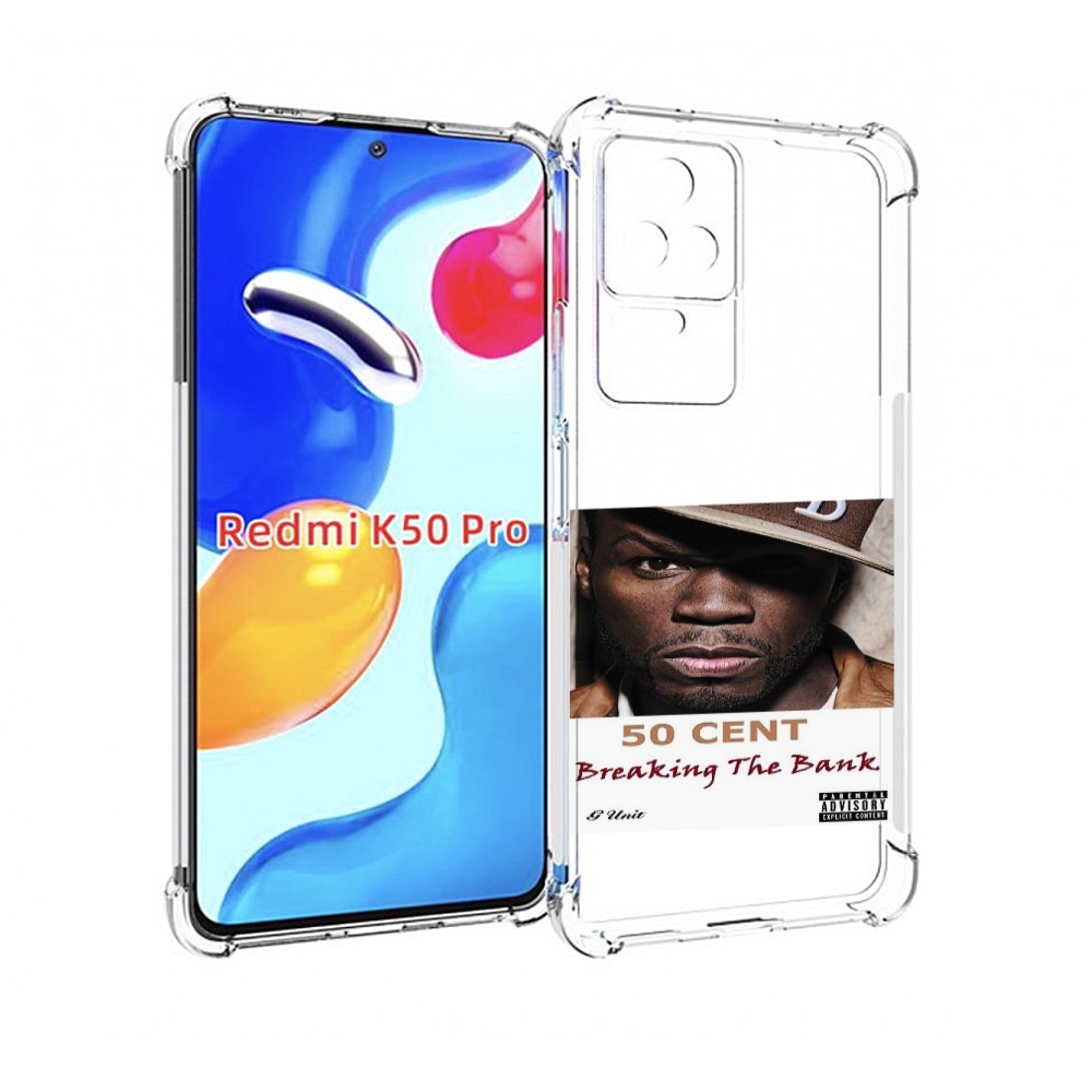 

Чехол MyPads 50 Cent - Breaking The Bank для Xiaomi Redmi K50 / K50 Pro, Прозрачный, Tocco