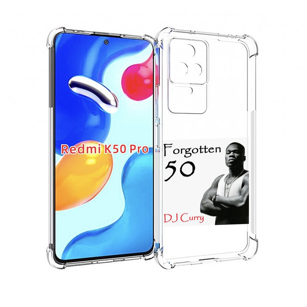 

Чехол MyPads 50 Cent - Forgotten 50 для Xiaomi Redmi K50 / K50 Pro, Прозрачный, Tocco